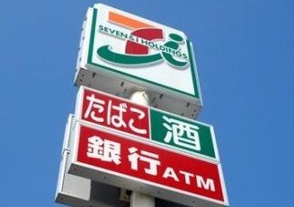 セブン-イレブン 浜松志都呂町店の画像