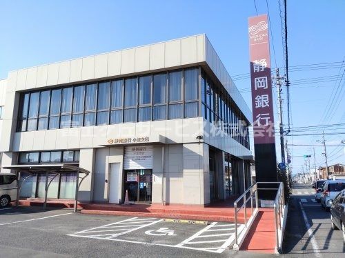 静岡銀行　小笠支店の画像