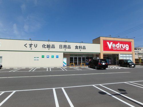 V・drug岐阜島南店の画像