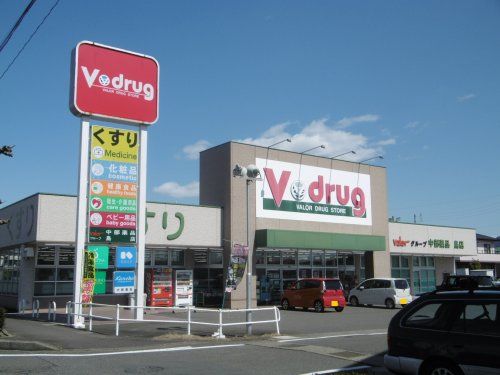V・drug(V・ドラッグ) 岐阜島店の画像