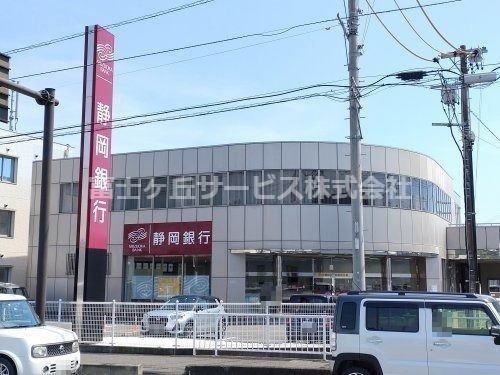 静岡銀行　島田東支店の画像