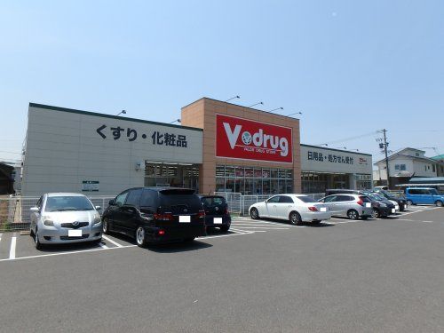 V・drug(V・ドラッグ) 岐阜県庁西店の画像