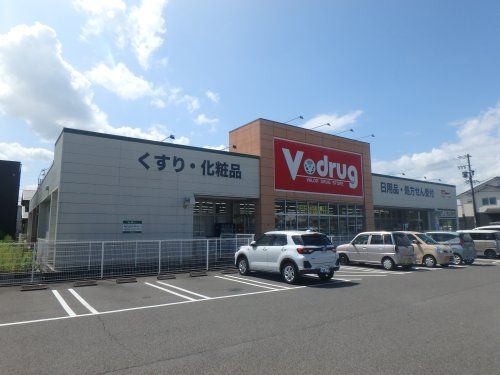 V・drug 北一色店の画像