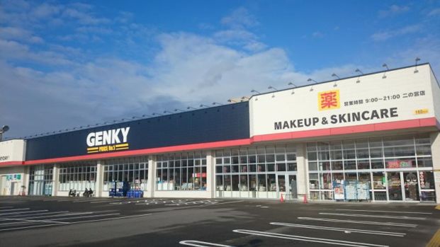 GENKY(ゲンキー) 下芥見店の画像