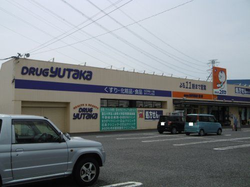 ドラッグユタカ 黒野店の画像