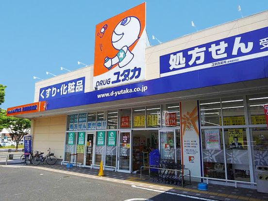 ドラッグユタカ岐阜日野店の画像