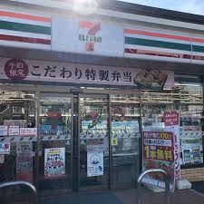 セブンイレブン 秦野鶴巻南4丁目店の画像