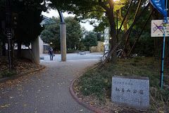 紅葉山公園の画像