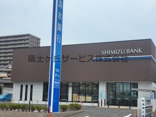 清水銀行磐田支店の画像