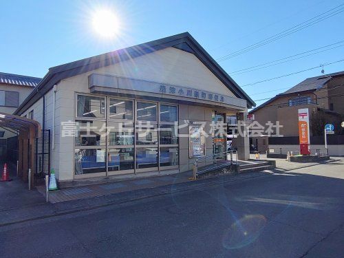 焼津小川新町郵便局の画像