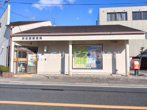 浜松葵郵便局の画像