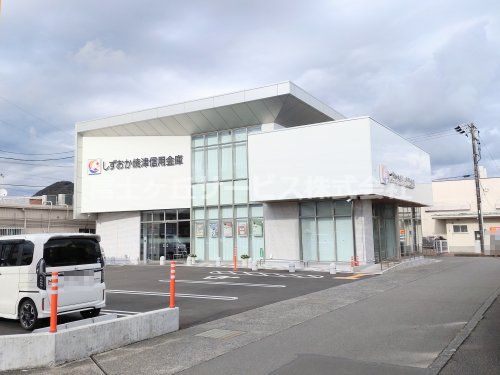 しずおか焼津信用金庫　いかるみ支店の画像