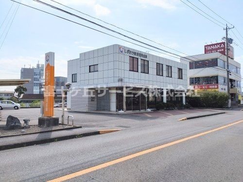 しずおか焼津信用金庫　吉田支店の画像