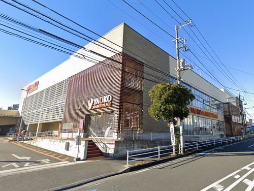 ヤオコー平塚宮松町店の画像