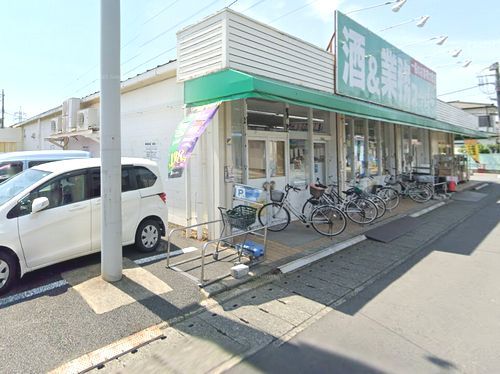 業務スーパー平塚店の画像