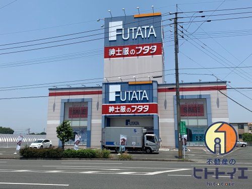 FUTATA(フタタ) 八女店の画像