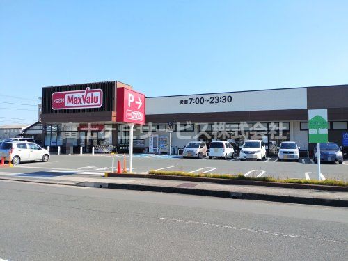 マックスバリュ エクスプレス 浜松飯田店の画像