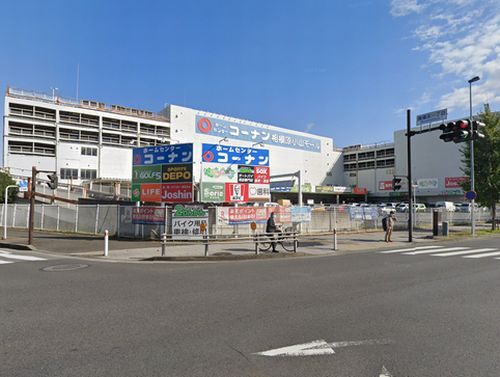 コーナン相模原小山モール店の画像