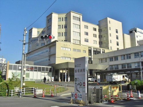 飯塚病院の画像