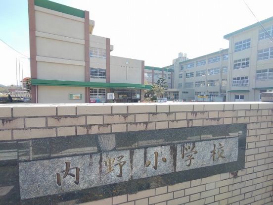 福岡市立内野小学校の画像