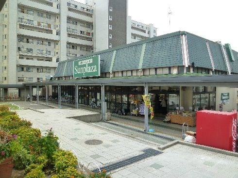 SUPERMARKET Sunplaza(スーパーマーケットサンプラザ) 三原台店の画像