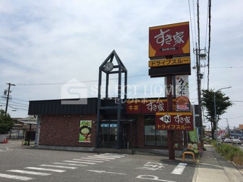 すき家 248号岡崎上六名店の画像