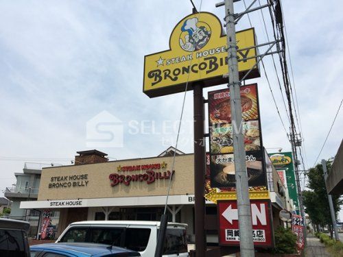 STEAK HOUSE BRONCO BILLY(ステーキ ハウス ブロンコ ビリー) 岡崎六名店の画像