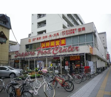 フードセンター円山店の画像