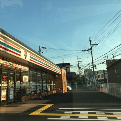 セブンイレブン 八尾青山町1丁目店の画像