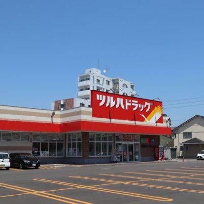 ツルハドラッグ 函館湯川西店の画像