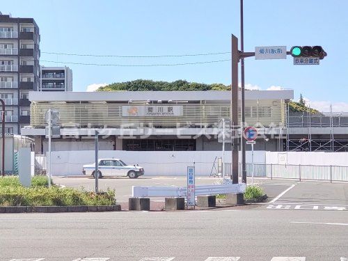 菊川駅の画像