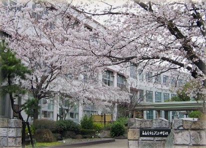 名古屋市立沢上中学校の画像