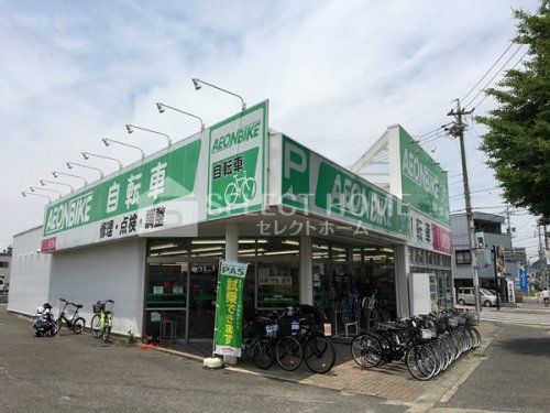 イオンバイク　岡崎南店の画像