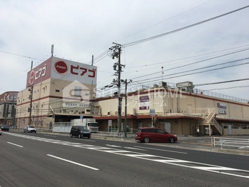 ピアゴ 上和田店の画像