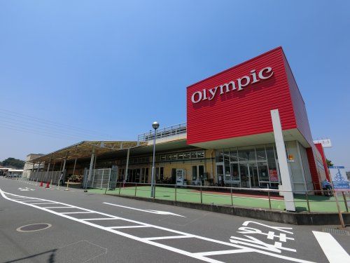 Olympic(オリンピック) 千葉東店の画像