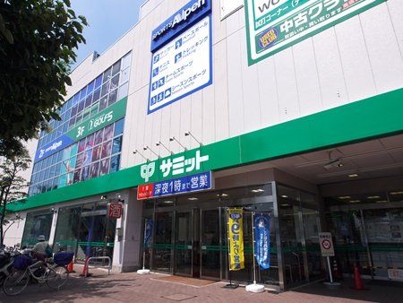 サミットストア 高井戸東店の画像