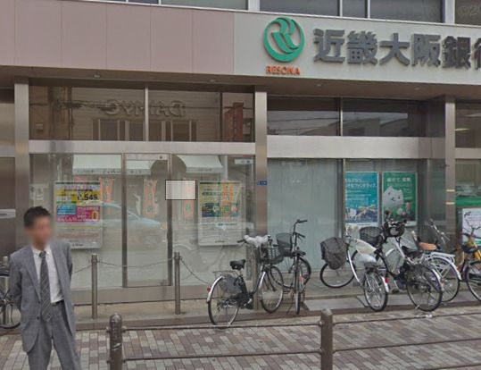 関西みらい銀行 針中野支店(旧近畿大阪銀行店舗)の画像