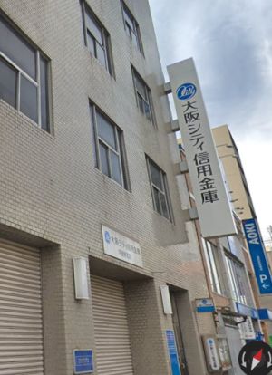 大阪シティ信用金庫阿倍野支店の画像