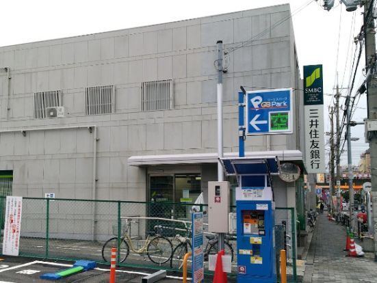 三井住友銀行美章園支店の画像