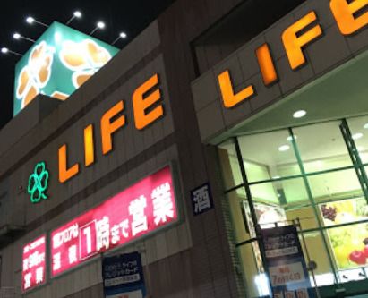 ライフ 喜連瓜破店の画像