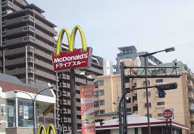 マクドナルド 文の里店の画像