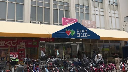 サンエー今川店の画像