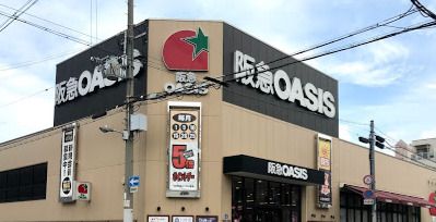 阪急OASIS(阪急オアシス) あびこ店の画像