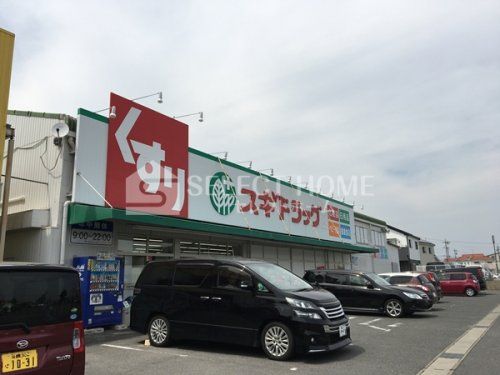 スギドラッグ 岡崎上和田店の画像