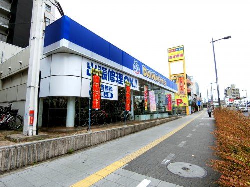 ダイワサイクル 歌島橋店の画像