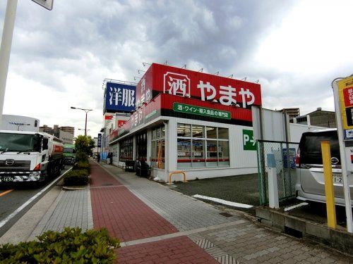 やまや 歌島橋店の画像