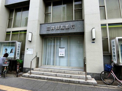 三井住友銀行 歌島橋支店の画像