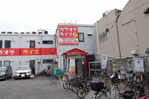 カラオケライブ　徳庵駅前店の画像