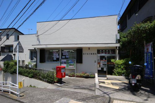 逗子池子郵便局の画像