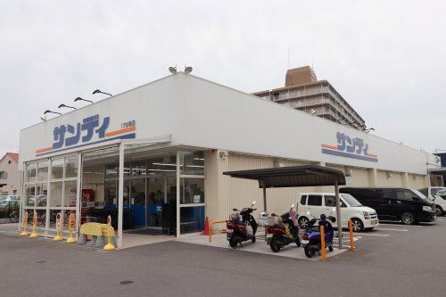 サンディ　東大阪七軒家店の画像